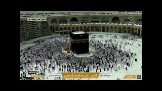 🔴 247 Makkah Live HD بث مباشر  Mecca Live  Makkah Live Today Now 🕋 mecca meccalive [upl. by Aivitnahs467]