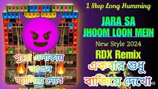 😈DJ RDX REMIX⚡2024 NEW 1 STEP HAMMING BASS SONG⚡DJ WORLD 123☠️JARA SA JHOOM LOON MEAN☠️🔥⚡😈☠️🔊 [upl. by Thun]