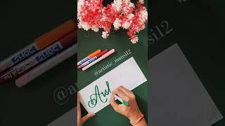 HINGLISH Name Series  AISHWANI art calligraphy trending [upl. by Araes]