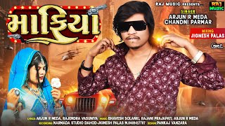 Mafiya માફિયા  Arjun R Meda  New Timli Song 2023 🌟  Special Season  Popular Track 🎧 RAJ MUSIC [upl. by Jann]