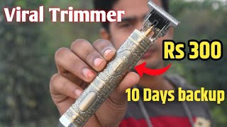 सिर्फ 300 रुपए का Trimmer Battery 10 दिन चलता है  Viral Trimmer Unboxing best trimmer for men [upl. by Aralomo318]