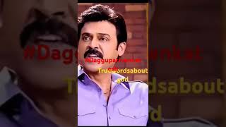 Gopala Gopala movie scene tollywoodmovies chandramukhi indra arjunreddy love [upl. by Sakram899]