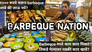 Barbeque Nation ला जाऊन नक्की काय काय खावे  Barbeque Nation Kalyan [upl. by Demp]