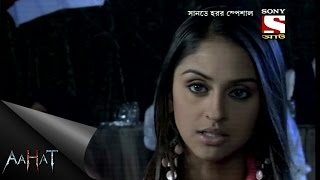 Aahat  আহত Bengali  In Search of an Evil Wealth [upl. by Nuahsyar700]