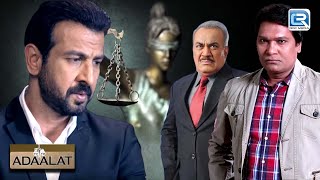 KD PATHAK के CASE को सुलझाने आई CID TEAM  Adaalat  अदालत  Full Episode 137 [upl. by Crispa]