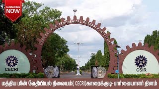 CSIRCentral ElectroChemical Research Institute Karaikudi [upl. by Paviour482]