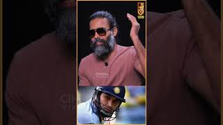 என்னோட Favourite cricketers  Gethu Dinesh  Lubber Pandhu [upl. by Corrina]