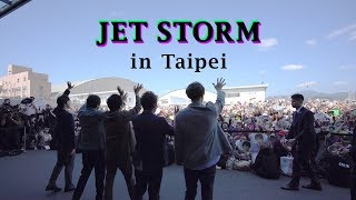 ARASHI  Ep4 Taipei  JET STORM [upl. by Felder369]