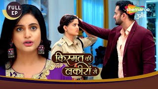 Kismat Ki Lakiron Se  Kya Chunegi Kirti Karm Aur Dharm Ke Beech  Full Episode 430  Shemaroo Umang [upl. by Adnawahs58]