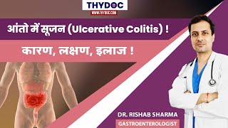 Ulcerative colitis  causes symptoms diagnosis treatment pathology [upl. by Yerbua]