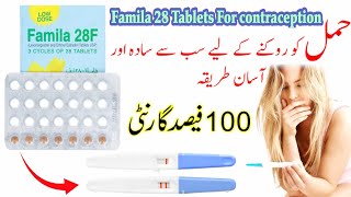 famila 28 f tablet uses  famila 28f tablets uses in urdu  famila 28f  famila 28 tablet  famila [upl. by Ahseia]