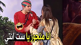 متروحي لـ جوزك انا مالي بيكي 😂🤣  مش هتبطل ضحك من محمد أنور لما هزق اسراء [upl. by Wenonah]