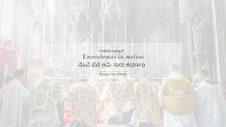 Emendemus in melius  ನೊವಿ ಜಿಣಿ ಆಮಿ ಸುರು ಕರ್ಯಾo  Gregorian Chant  Mangalore [upl. by Arel]