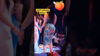 මේ රබර් පස්සක්ද හලෝ😍 lnagoz swarnavahini kiyadennaadaretharam shorts viral trending [upl. by Avlasor838]