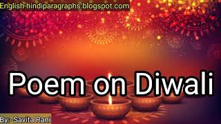 Diwali Poem  Deepawali Poem  Festival of Lights [upl. by Nnaitak]