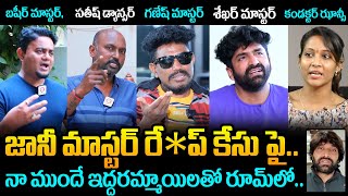 జానీ ఇద్దరు అమ్మాయిలతో😱 Shekar Master and Ganesh Master Reacts On Jani Master Issue  Shrasti Varma [upl. by Ocirne]