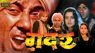 GADAR EK PREM KATHA Full Movie  GADAR Movie sunny deol  GADAR movie  Facts amp Review [upl. by Eudocia]