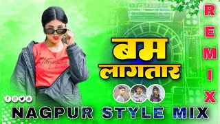 Bam Lagata New Bhojpuri Song Nagpuri Dj Remix 2024  Single Tabahi Dance Dj SongDj Sagar Ghaghra [upl. by Adara]