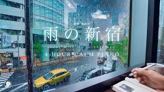 4HOUR STUDY WITH ME🌦️  calm piano  A Rainy Day in Shinjuku Tokyo  with countdownalarm [upl. by Meekahs]