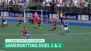 Hoofdklasse H Samenvattingen 12 finale playoffs  Duel 1 amp 2 [upl. by Ledniahs]