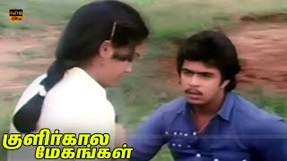 Arjun Sadhana  Kulirkaala Megangal Tamil Movie  Part 4  Shankar Ganesh  HD Video [upl. by Mode]