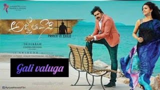 gali valuga song from Agnyaathavaasi [upl. by Adnohs15]