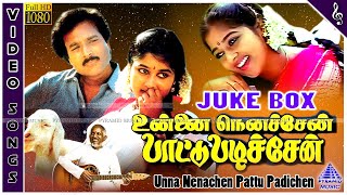 Unna Nenachen Pattu Padichen Movie Song  Back To Back Video Songs  Karthik  Monisha  Ilaiyaraaja [upl. by Solhcin]