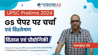 Science amp Technology  UPSC Prelims 2024  Analysis amp Discussion  Hindi medium [upl. by Nodaj]