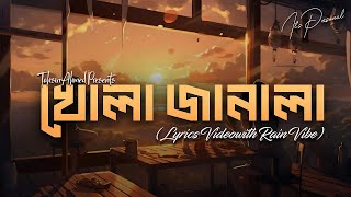 Khola Janala Lyrics  Hall Room amp Rain Vibe   Tahsan Ahmed  Its Personal  Lofi Music Vibes [upl. by Nallek327]