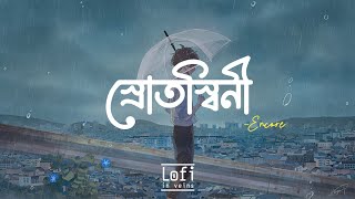 Srotoshini Lyrics  Encore  স্রোতস্বিনী  Lyrics Video [upl. by Nrevel701]