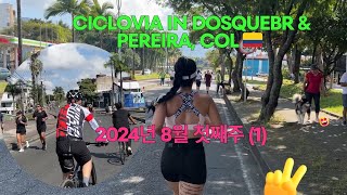 Pereira Dosquebradas Colombia 🇨🇴 Ciclovia 1 [upl. by Ynalem500]