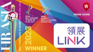 LINK ASSET MANAGEMENT LIMITED  2023 Hong Kong HR ASIA Diversity Equity amp Inclusion Awards [upl. by Gibun]