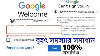 Couldnt Sign in Google Account Android Problem Bengali Disable google Account Recovery [upl. by Derej]