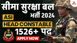 BSF NEW VACANCY 2024  BSF HCMASI Vacancy 2024 Out [upl. by Licastro]