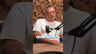 Как за 180 секунд в день избавится от тревожности с Артефактами Беркута [upl. by Atnoved]