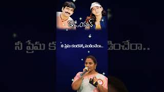 Ee roje telisindi II Idiot movie II Ravi Teja II [upl. by My641]