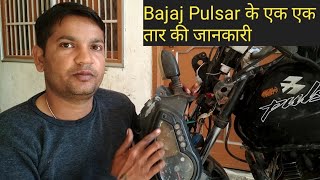 Bajaj pulsar 150180 wiring [upl. by Derrick]