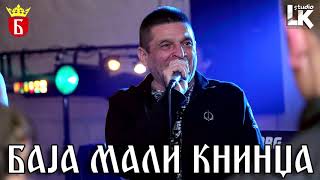 Baja Mali Knindza  Kad se reke zamute  LIVE  Restoran Kurjak 2013 [upl. by Otilia]