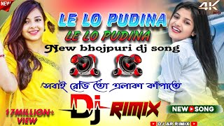 Lelo pudina dj song 🎧 new dj hard bass✓ dj dance matal bhojpuri hardbass djarrimix [upl. by Delaney938]