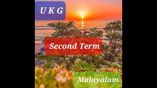 UKG Malayalam Second Term Exam Questionpaper with Answers👍 [upl. by Haodnanehs]