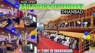 Rail Coach Restaurant Dhanbad  Dhanbad Rail Coach Restaurant Grand Opening  Carnival Vlog [upl. by Ghassan]