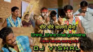 🎚️🎹 धीरे धीरे चालगो मैना DhireDhire chal go maina tarpa song Mix DJ VISHAL DNH VASONA [upl. by Perlie]