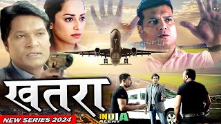 KHATRA मौत के जाल मे फंसे दया को क्या CIDTeam बचा पायेगी Best New Full Series 2024 India Alert [upl. by Ecenaj]