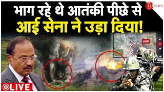 Anantnag Encounter CCTV Video LIVE  भागते हुए आतंकियों के सेना घेरकर मारा Breaking  Kashmir News [upl. by Rego148]