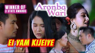 ARONBA WARI  Manipuri Film 2022  Starring SURAJ BALA SUSHMITA SILHEIBA [upl. by Annahtur]