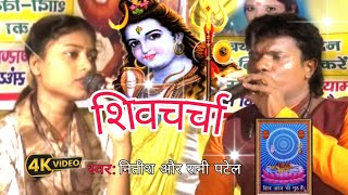 गुरु बर शिश बनाके तू भुलादेलो ना gurbar shish bnake tu bhul gelo na 2024 bhajan rani patel bhajan [upl. by Sokul274]