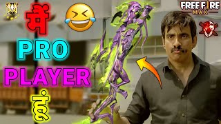 मैं PRO PLAYER हूं 😂  NEW FREE FIRE FUNNY VIDEO 😂  GAJAB VINES [upl. by Oleta]