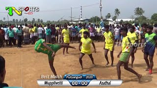 Asathal Pethanadarpatti vs Mupplivetti Thoothukudi  State Kabaddi Match  Puliyangudi Tenkasi [upl. by Clementi]