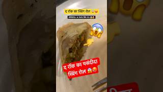 द रॉक का स्प्रिंग रोल 😱  Spring Roll  The Rock  Indian Street Food shorts viralvideo ytshorts [upl. by Dnomse440]