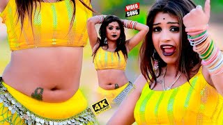 Video  Pawan Singh  राजाजी के दिलवा  Shivani Singh  Rajaji Ke Dilwa  New Bhojpuri Song 2024 [upl. by Marcella219]